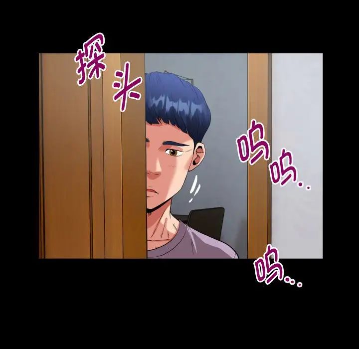 私密的牵绊第1话