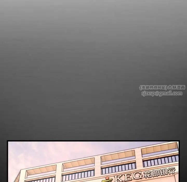 私密的牵绊第2话