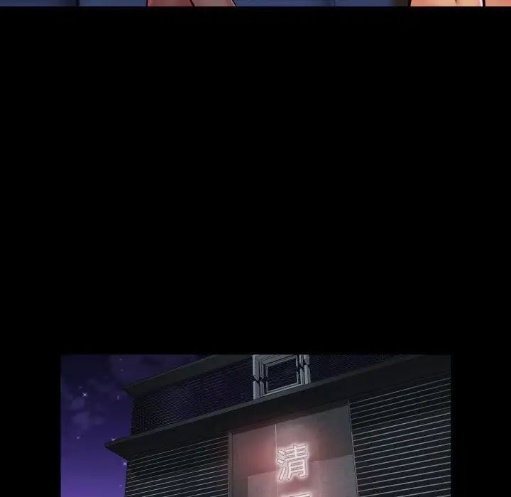 敲开你的门第88话