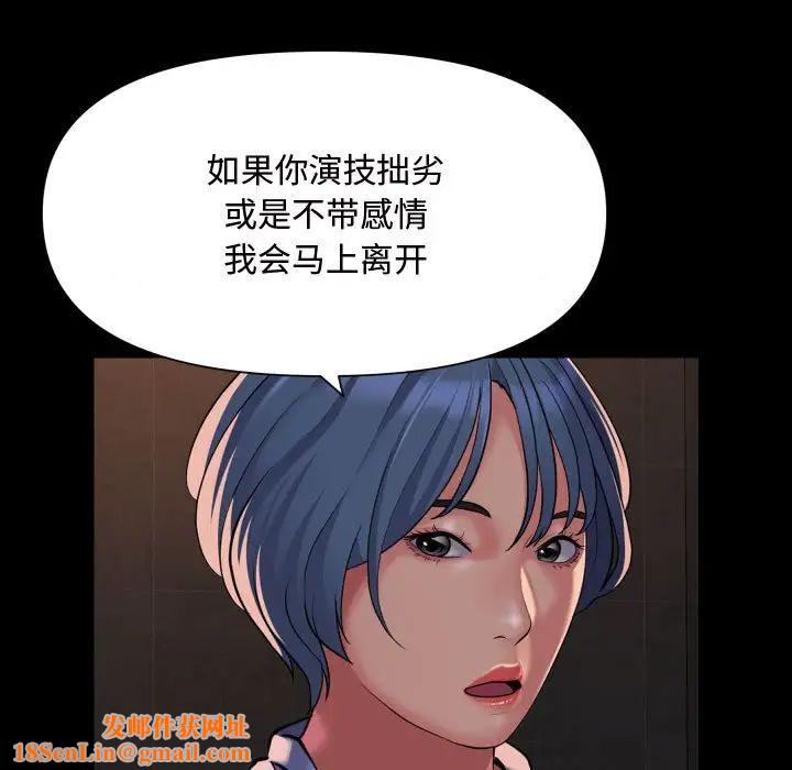 敲开你的门第88话