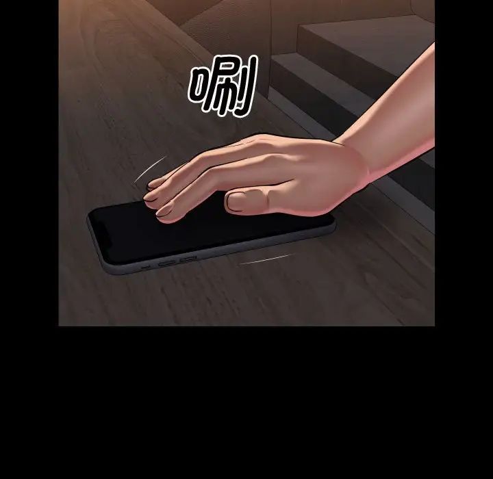 敲开你的门第88话