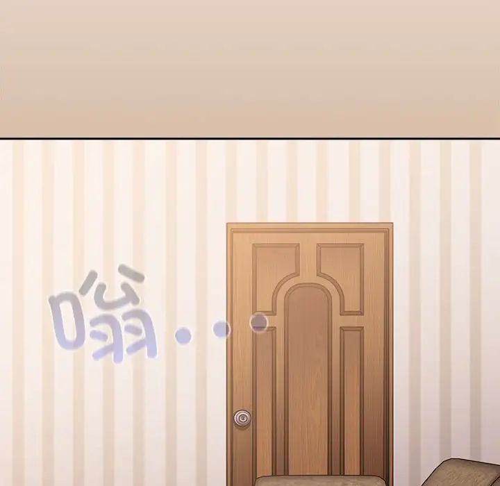 不请自来的未婚妻第73话