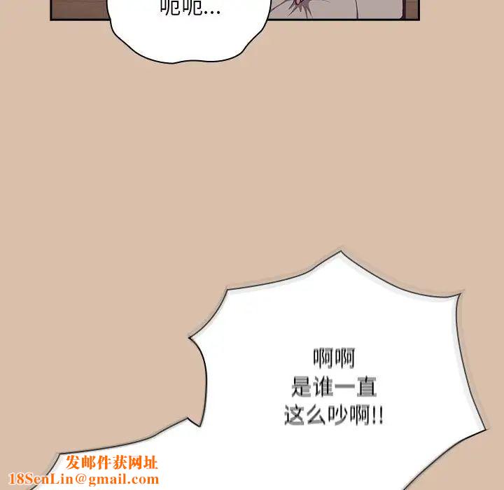 不请自来的未婚妻第73话