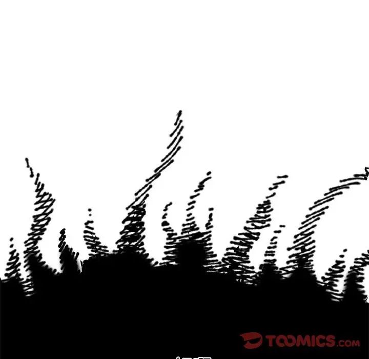 不请自来的未婚妻第73话