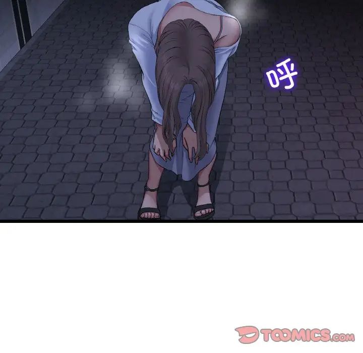 当初恋变成继母第50话