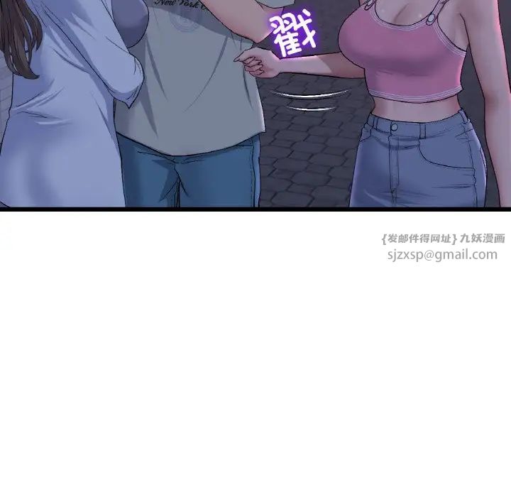 当初恋变成继母第50话