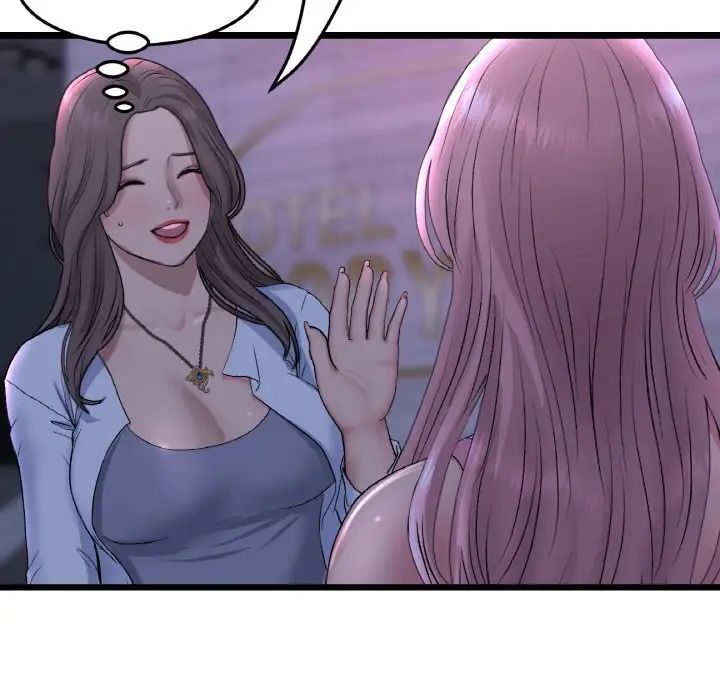 当初恋变成继母第50话