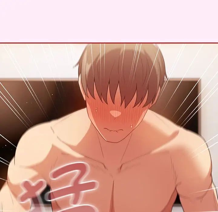 游戏规则我来定第48话