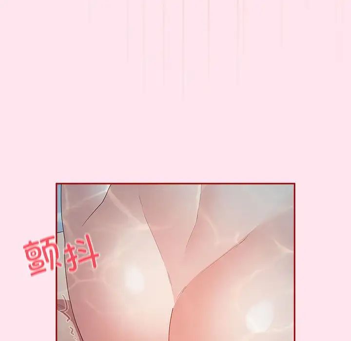 游戏规则我来定第48话