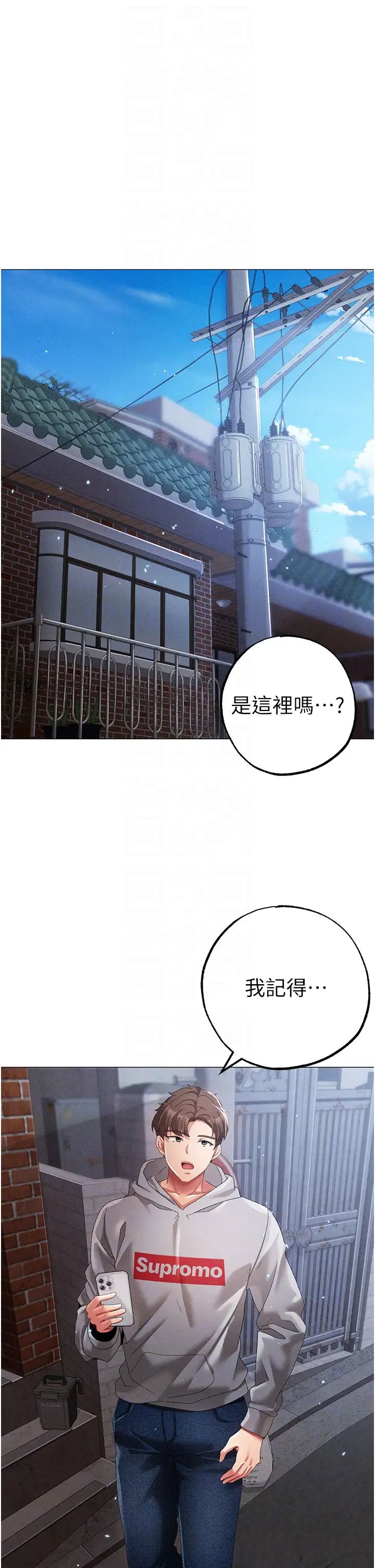 ↖㊣煞气a猛男㊣↘第51话-在弟弟面前狂喷淫水