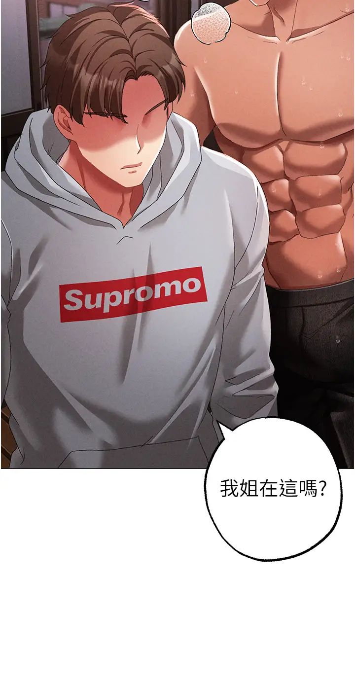 ↖㊣煞气a猛男㊣↘第51话-在弟弟面前狂喷淫水