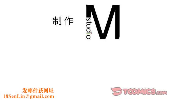 社内恋爱第26话