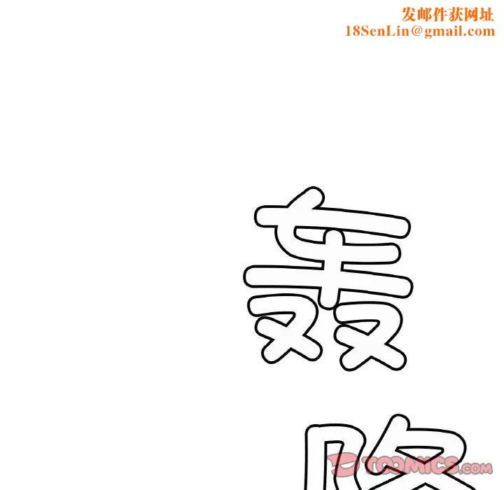 亲密一家人第29话