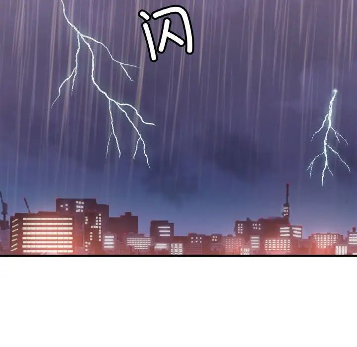 亲密一家人第29话