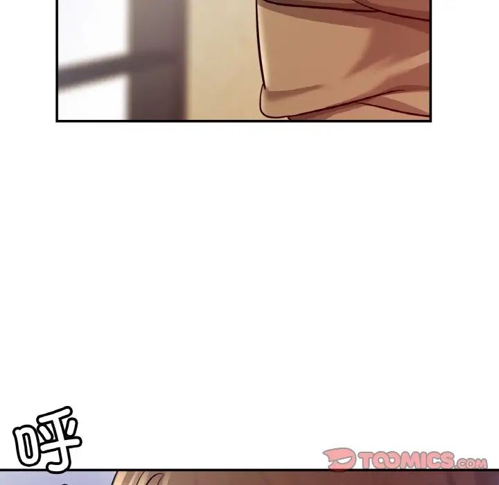 亲密一家人第29话