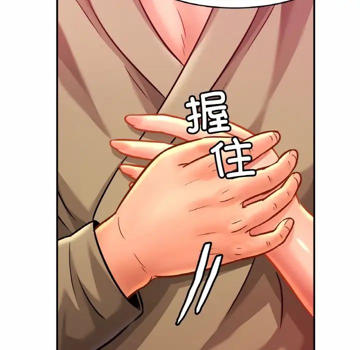 亲密一家人第29话