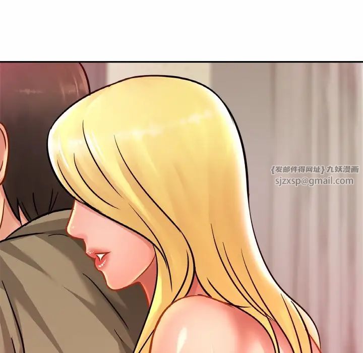 亲密一家人第29话