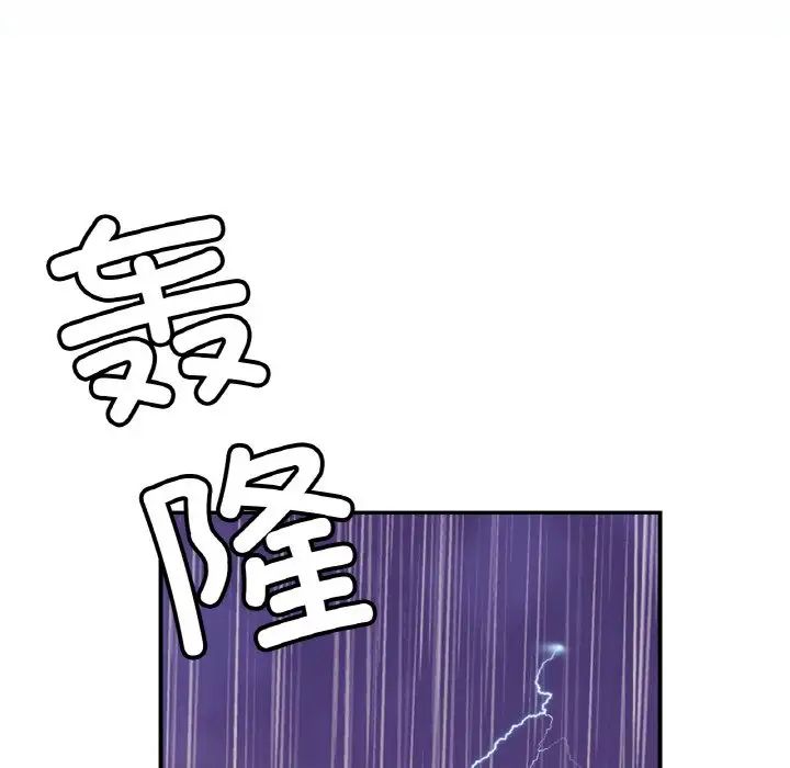 亲密一家人第29话