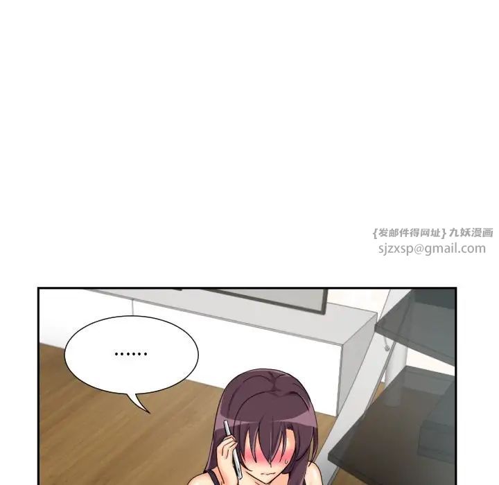 调教小娇妻第30话