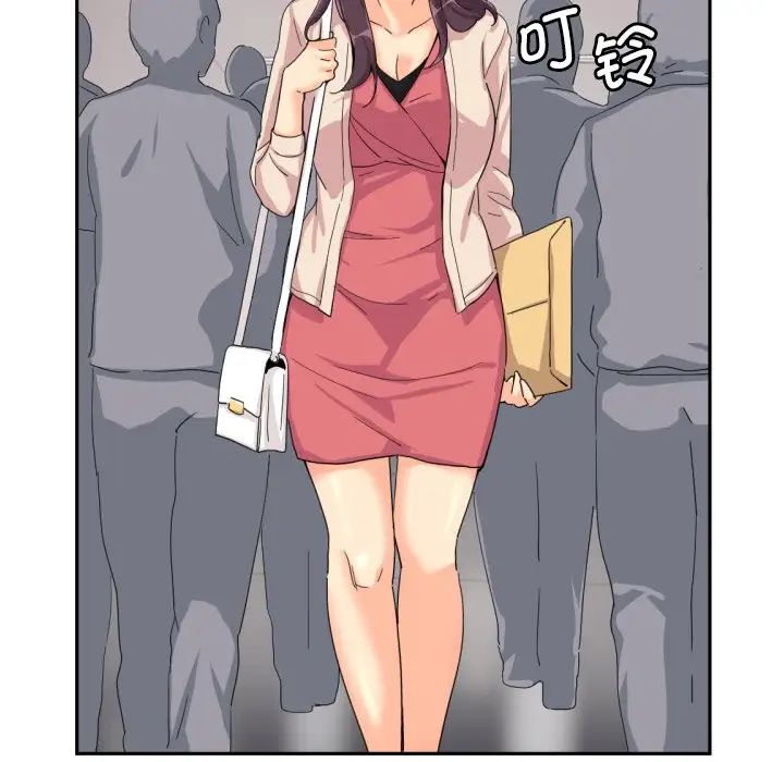 调教小娇妻第30话