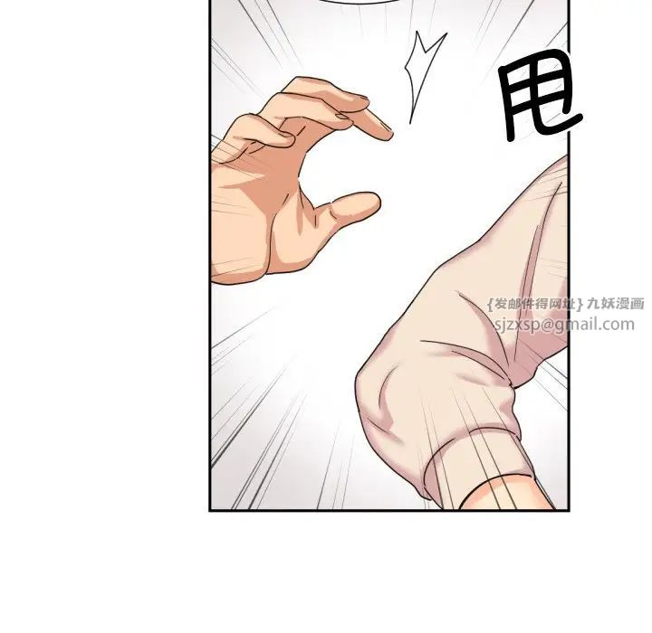 调教小娇妻第30话