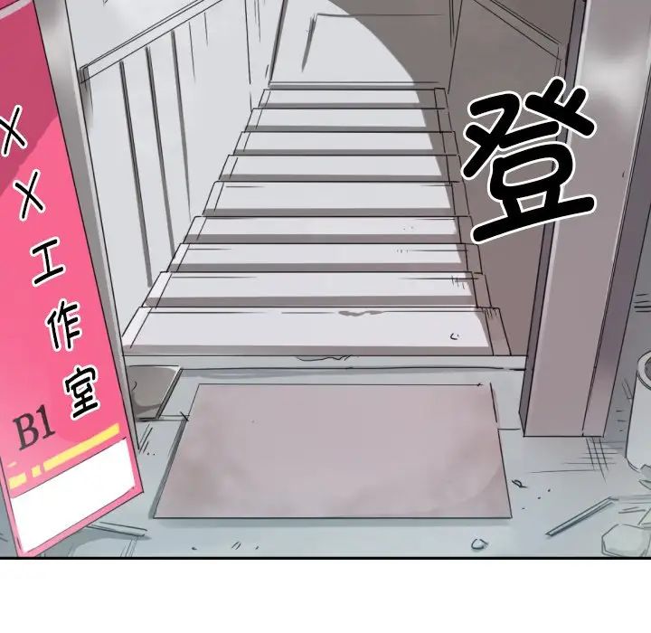 调教小娇妻第30话