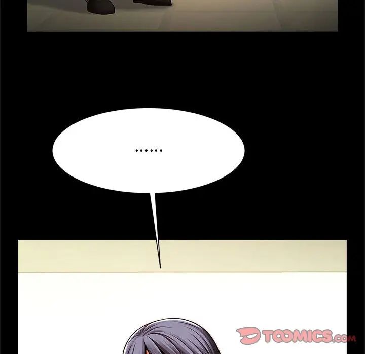 逆袭之路第20话