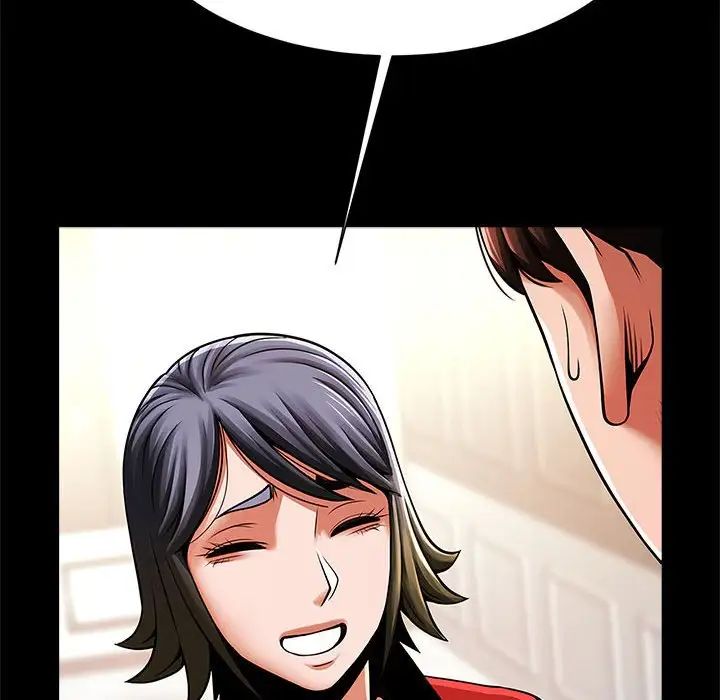 逆袭之路第20话