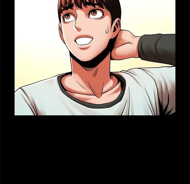 逆袭之路第20话