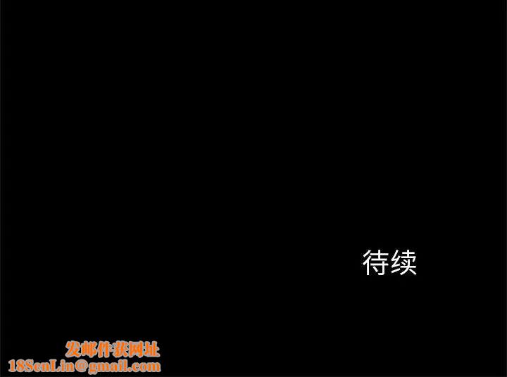 逆袭之路第20话