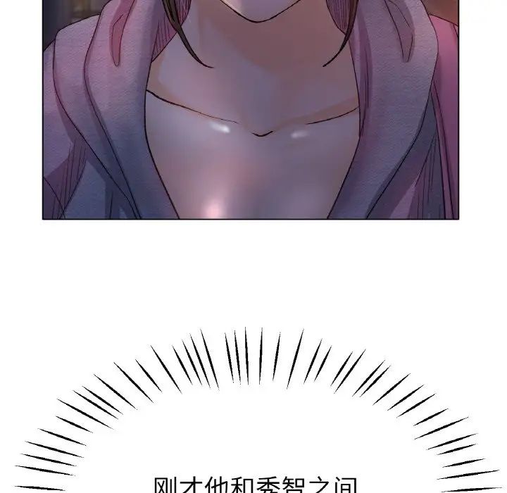 冰上恋人第21话