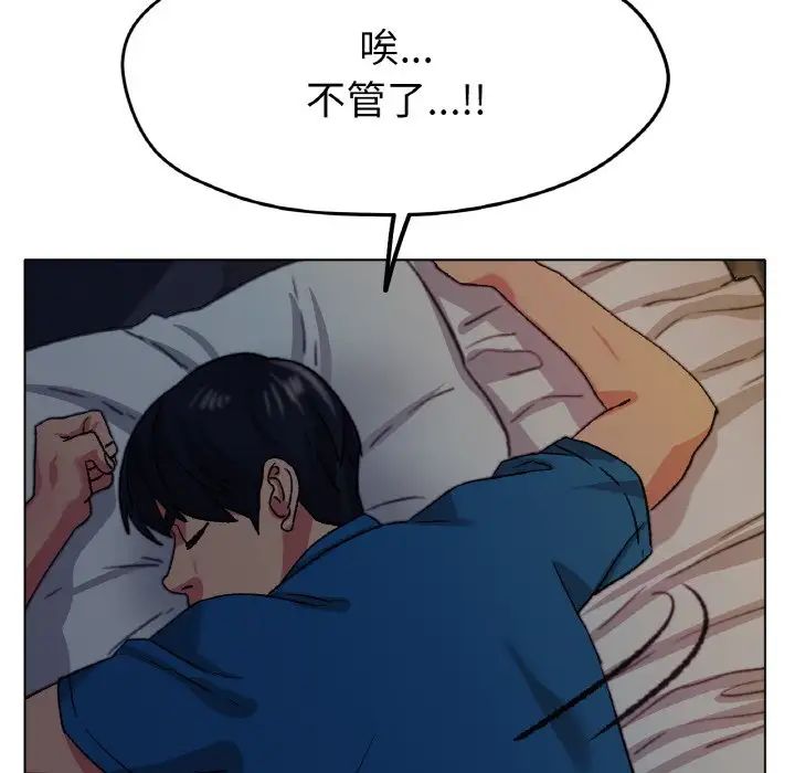 冰上恋人第21话