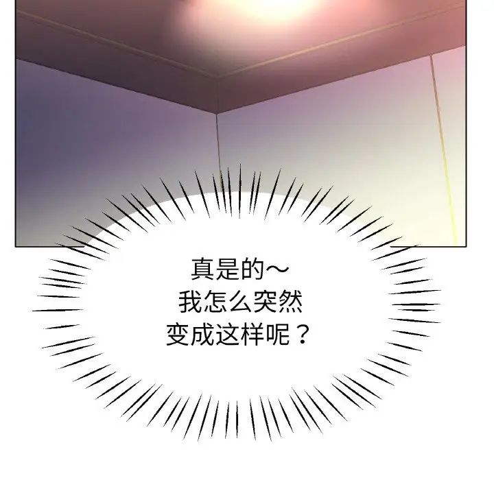 冰上恋人第21话