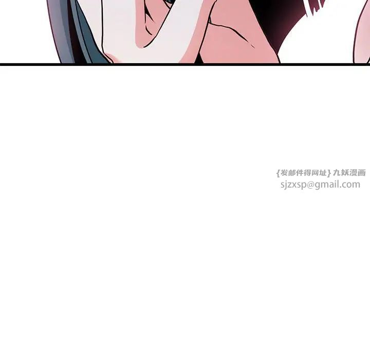 发小碰不得第16话