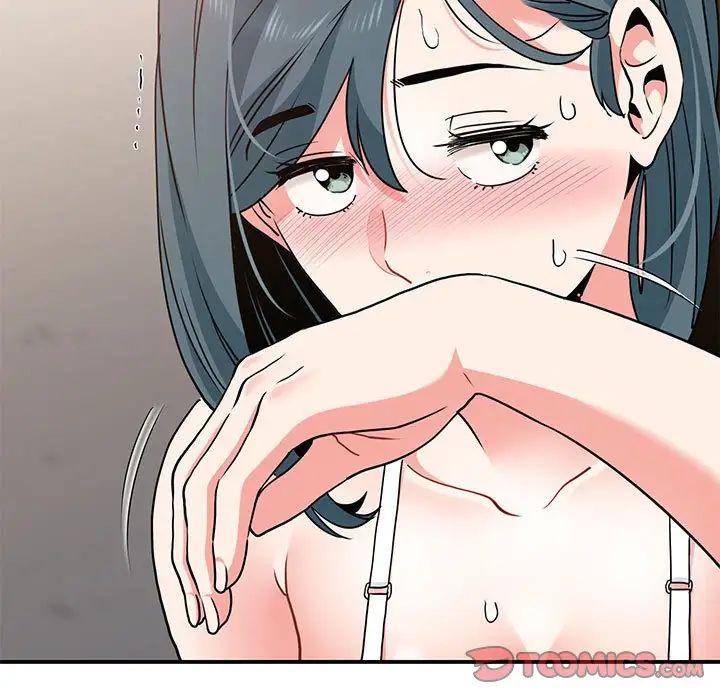 发小碰不得第16话