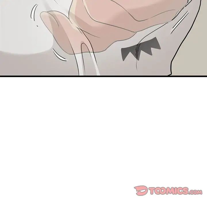 发小碰不得第16话