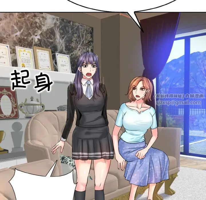 一杆入洞第17话