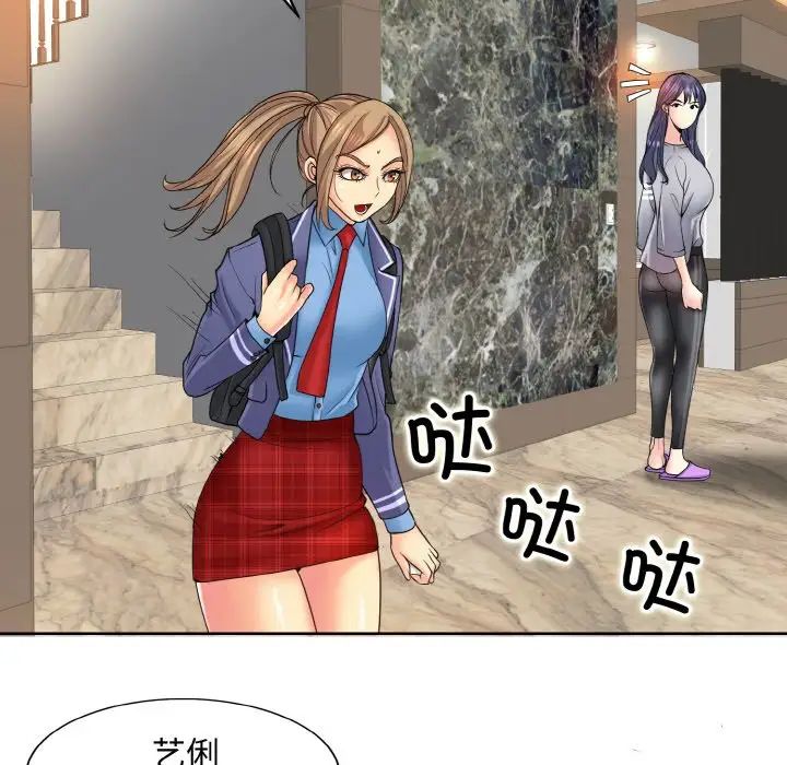 一杆入洞第17话