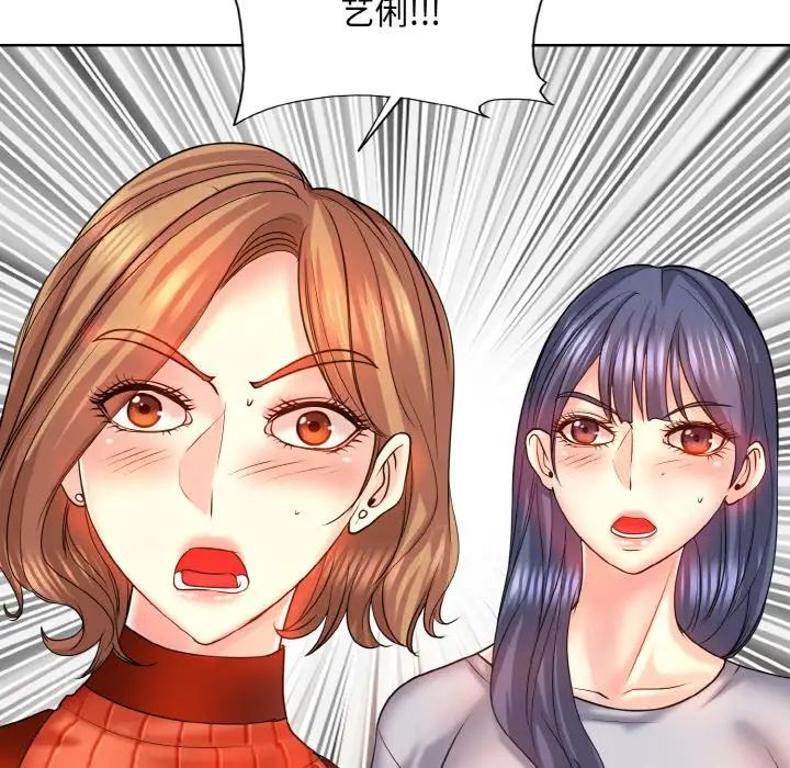 一杆入洞第17话