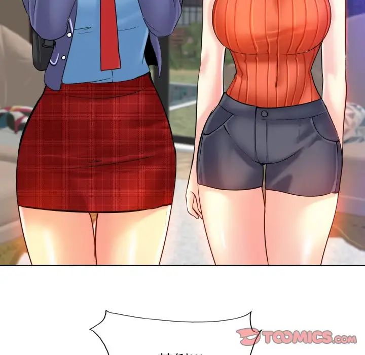 一杆入洞第17话