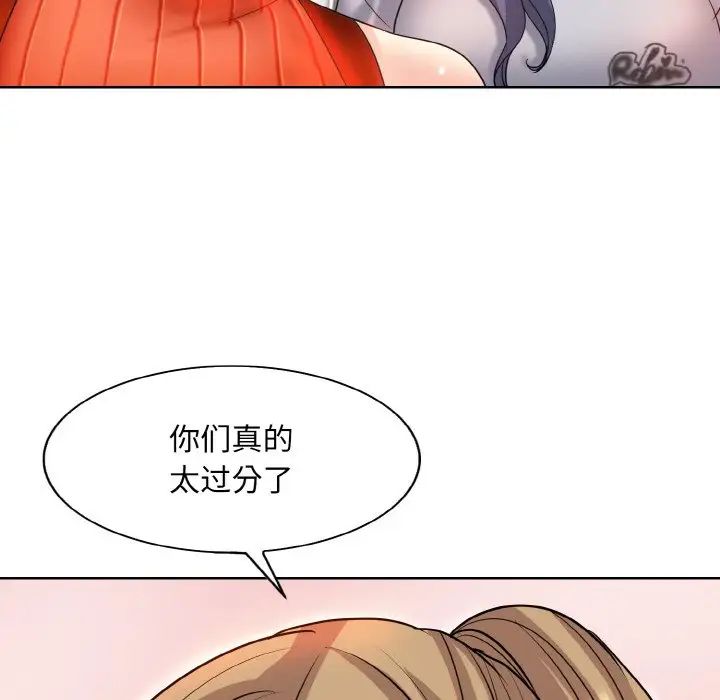 一杆入洞第17话