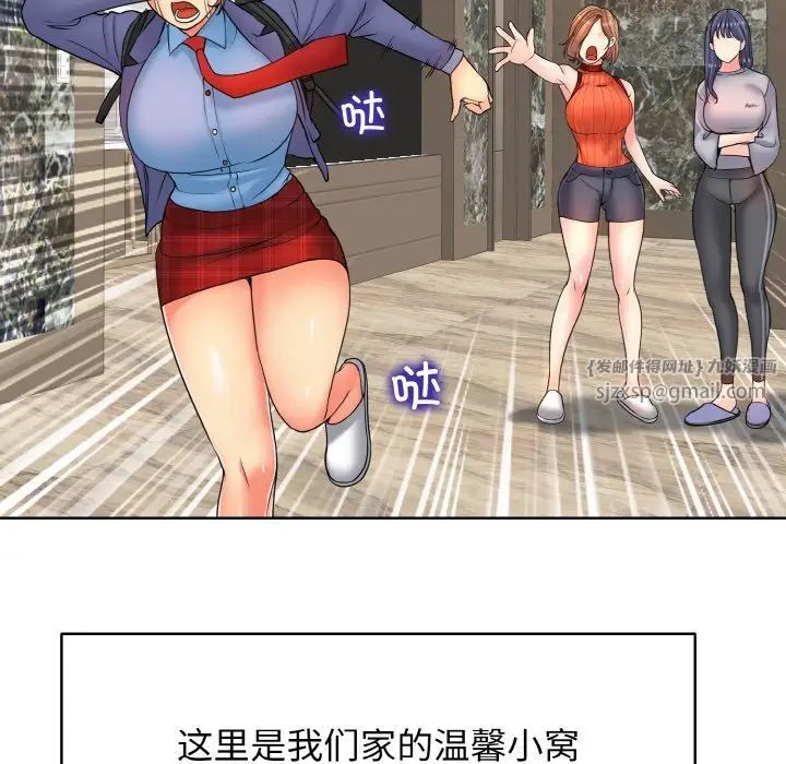 一杆入洞第17话