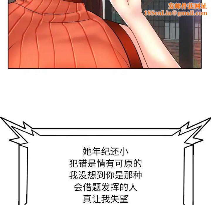 一杆入洞第17话