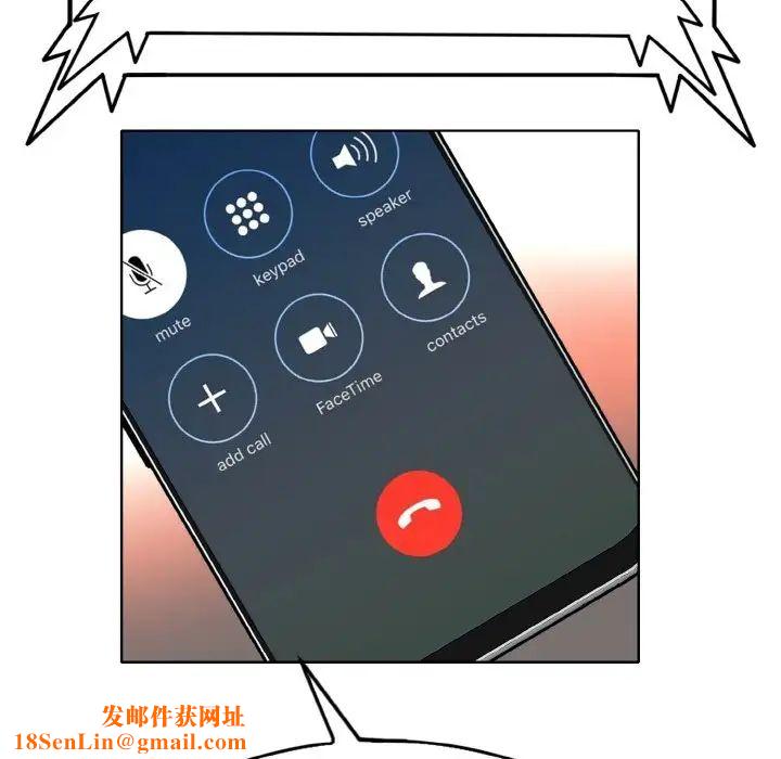 一杆入洞第17话