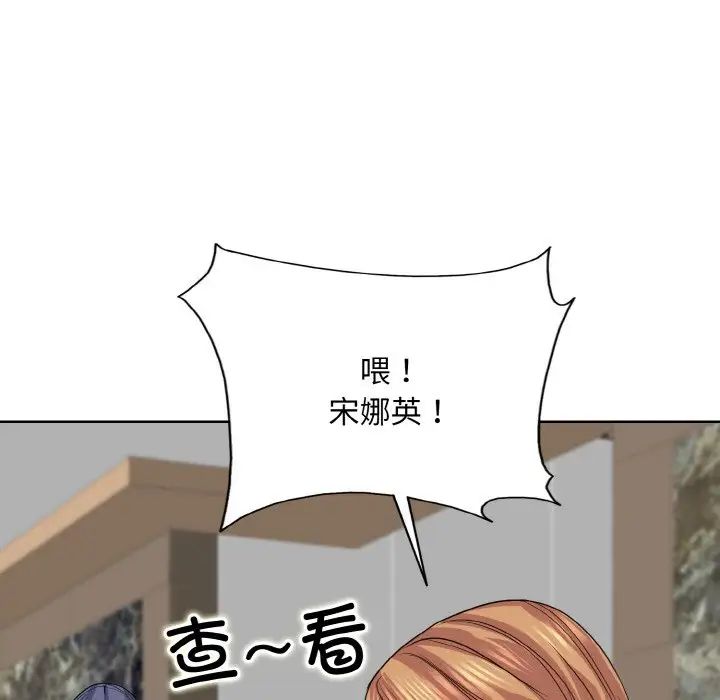 一杆入洞第17话