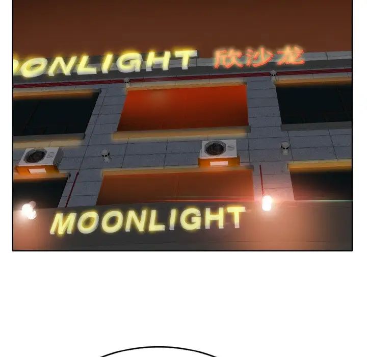 一杆入洞第17话