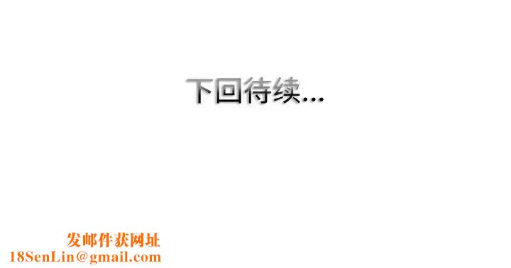 一杆入洞第17话