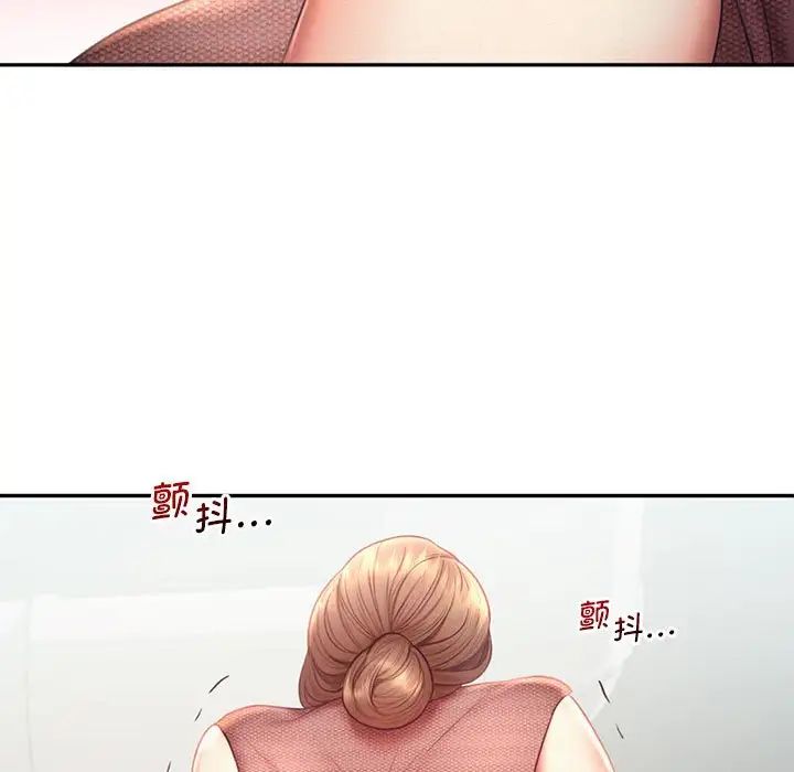 乘风高飞第19话