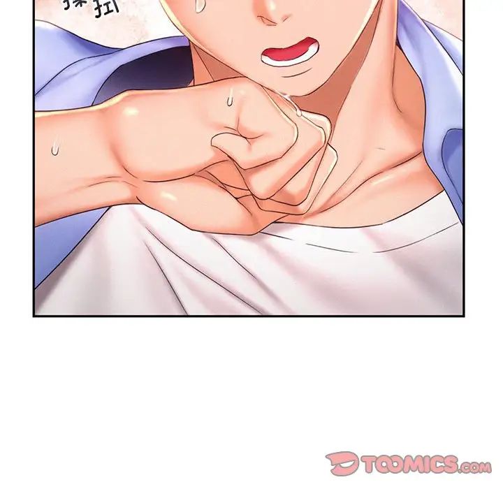 乘风高飞第19话