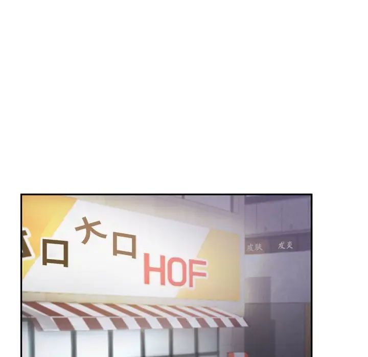 乘风高飞第19话